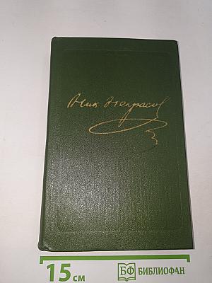 Мертвое озеро. Том десятый. Книга первая
