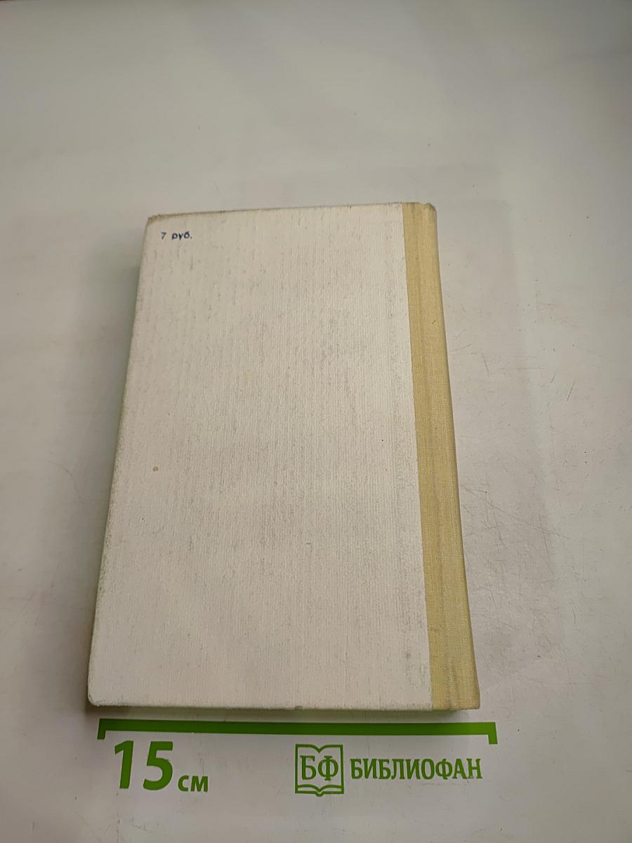 Гражданский процессуальный кодекс РСФСР (с постатейными материалами)