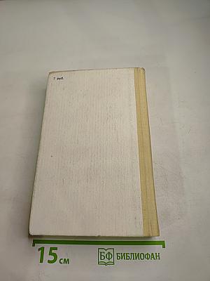 Гражданский процессуальный кодекс РСФСР (с постатейными материалами)