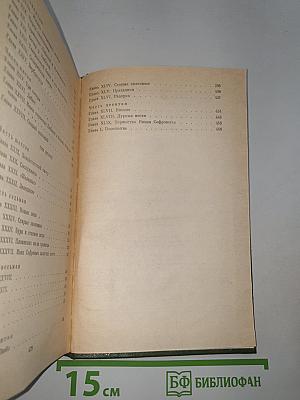 Мертвое озеро. Том десятый. Книга первая