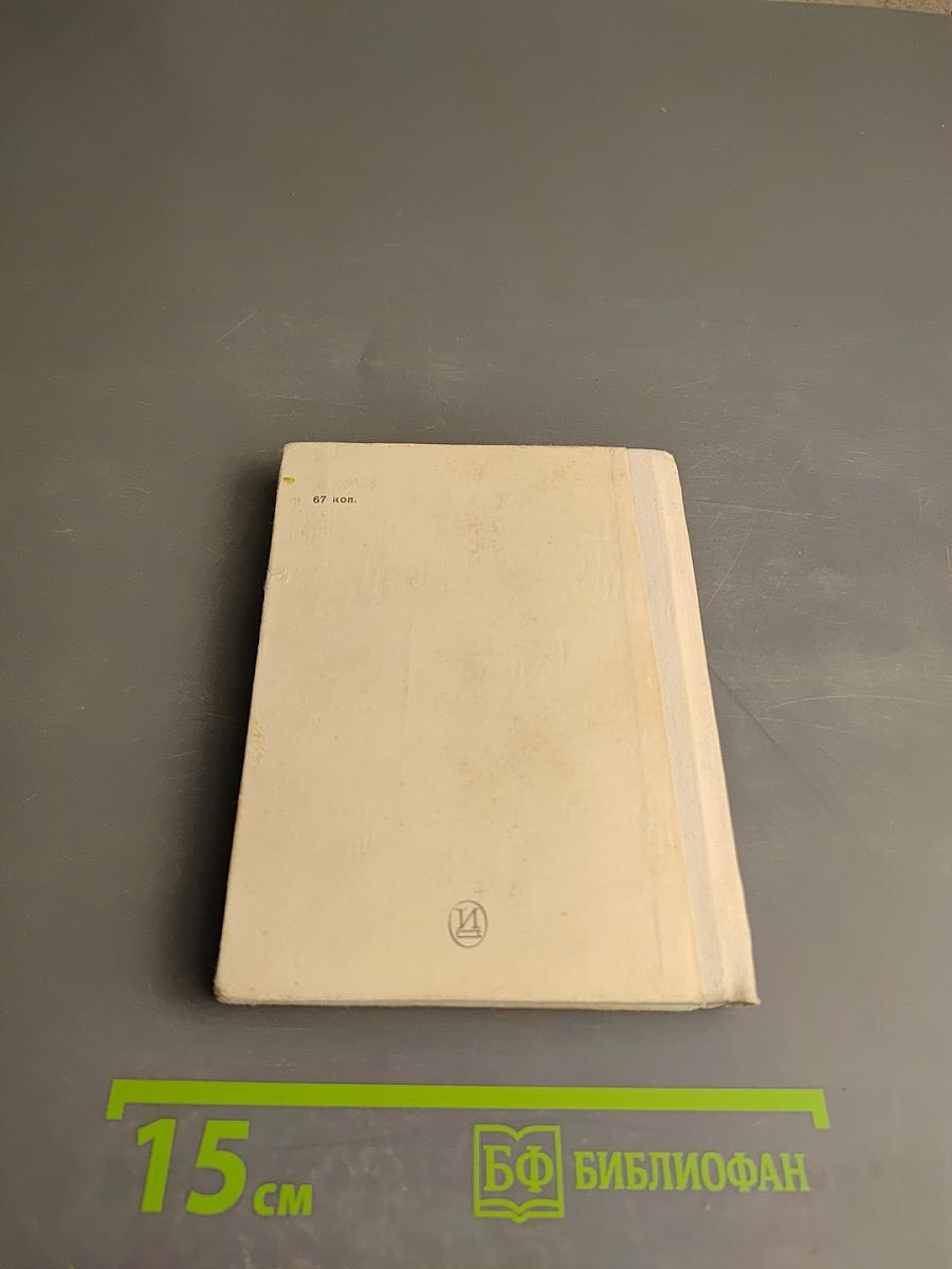 Модест Писарев