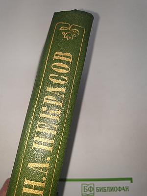 Мертвое озеро. Том десятый. Книга первая