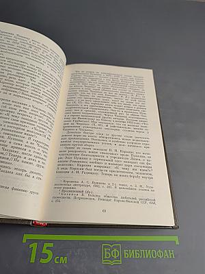 Жизнь и творчество А.С. Пушкина