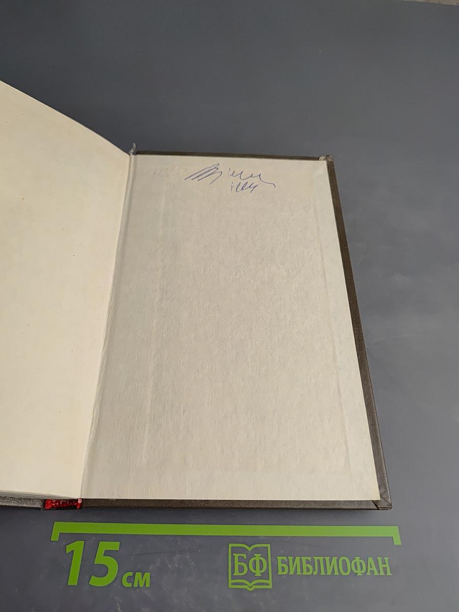 Жизнь и творчество А.С. Пушкина