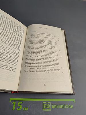 Жизнь и творчество А.С. Пушкина