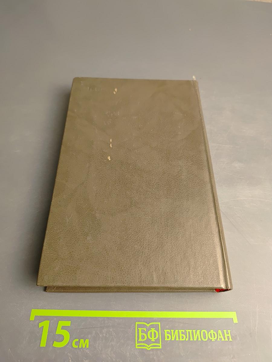 Жизнь и творчество А.С. Пушкина