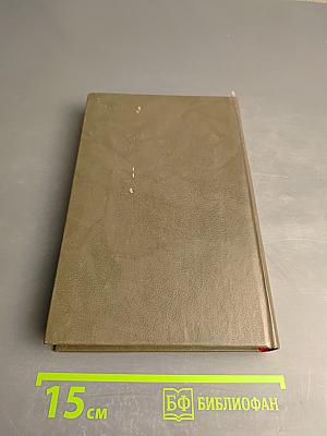 Жизнь и творчество А.С. Пушкина