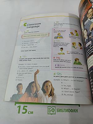 World club 1 students' book