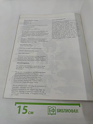 World club 1 students' book