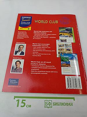 World club 1 students' book