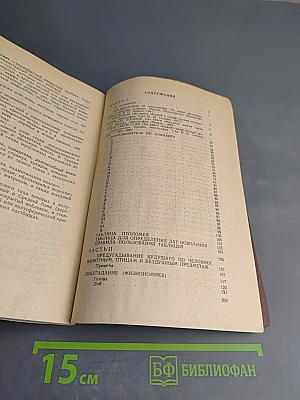Новый и полный Сонник. Предсказание снов. Гадание на картах, кофе и бобах. Распознавание будущего по лицу и рукам человека и прочие гадания