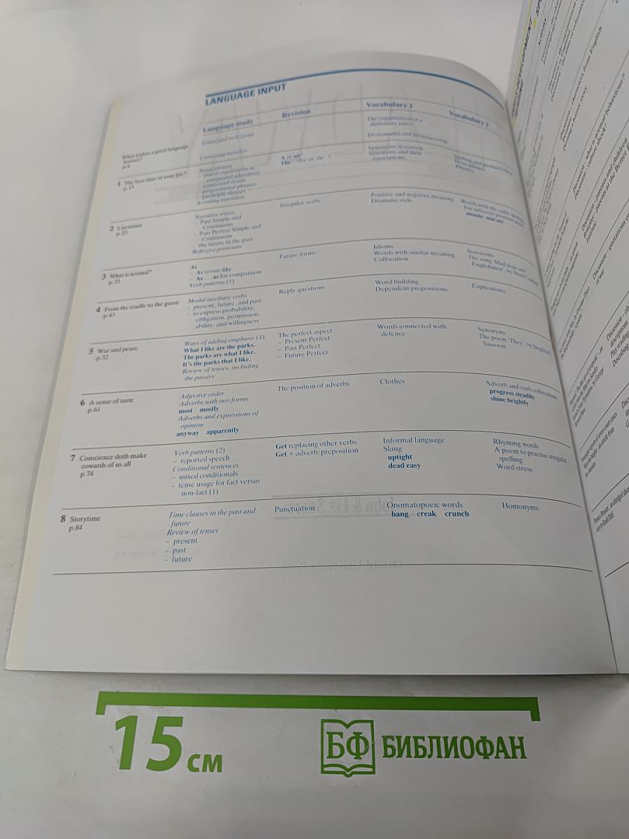 Headway student's book advanced