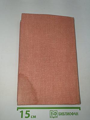 Ступени