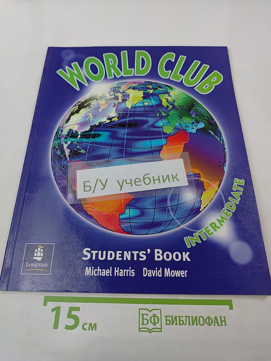 World Club Intermediate Students' Book
