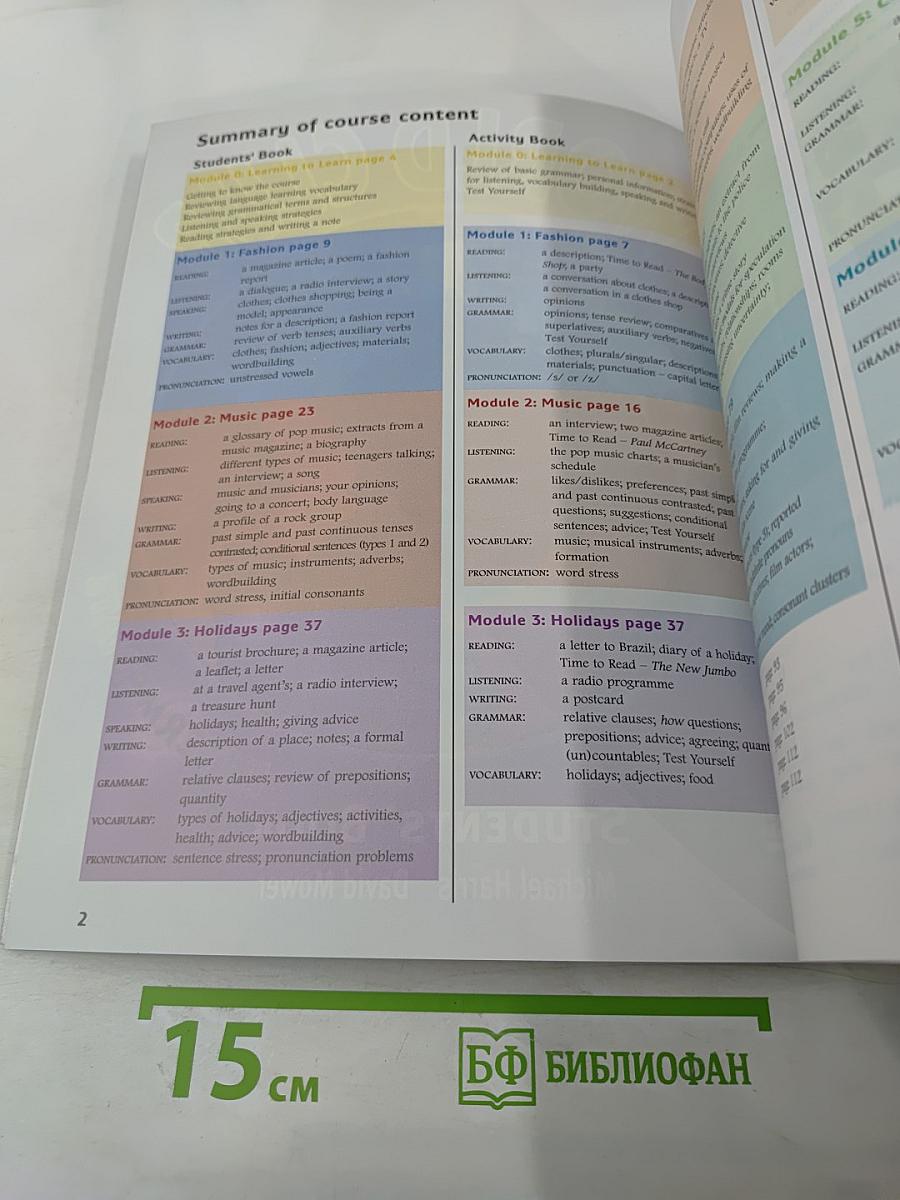 World Club Intermediate Students' Book