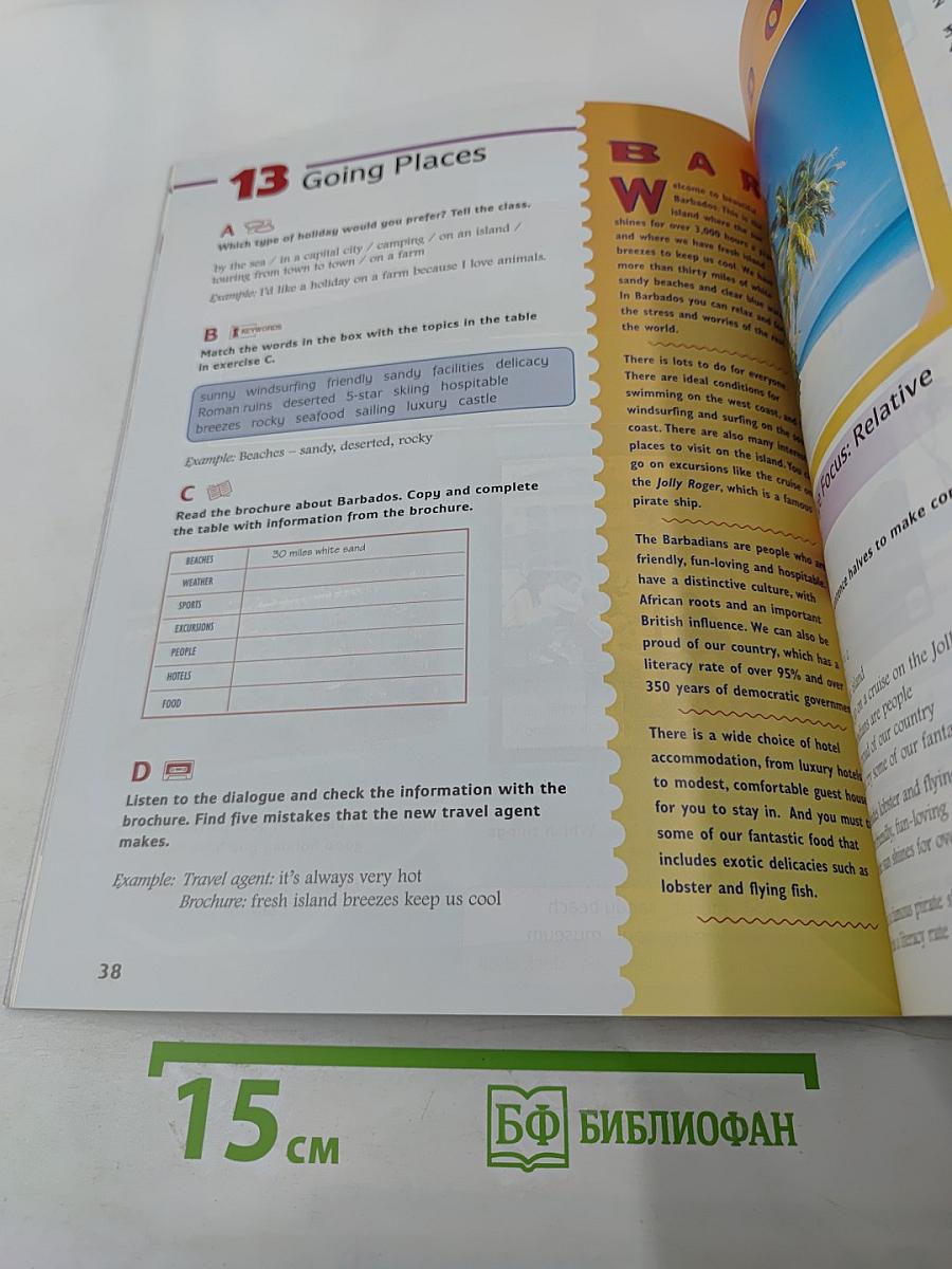 World Club Intermediate Students' Book