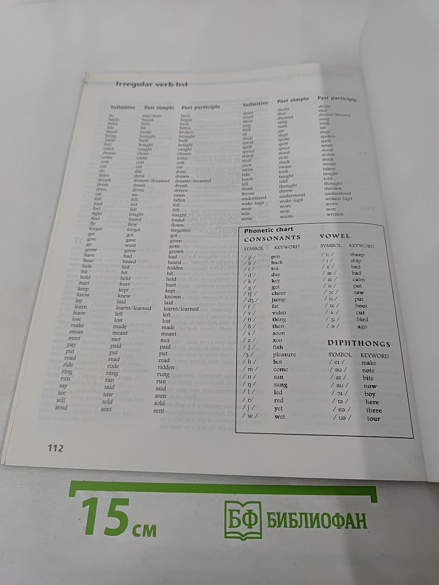 World Club Intermediate Students' Book