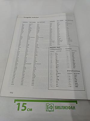 World Club Intermediate Students' Book