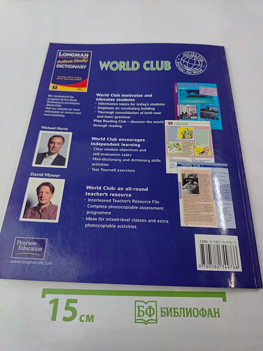 World Club Intermediate Students' Book