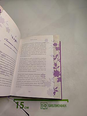 Вы ничего не знаете о мужчинах