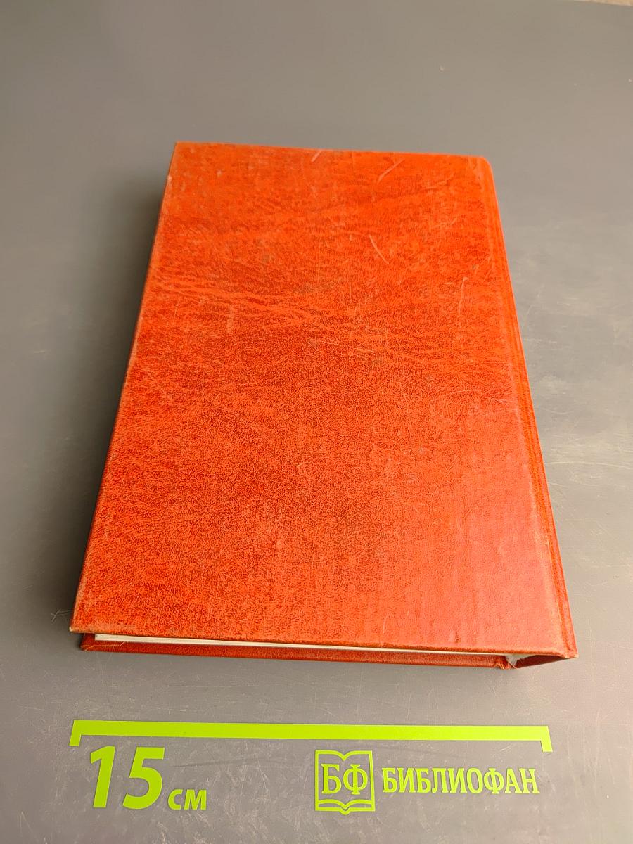 Питание, микробиоценоз и интеллект человека