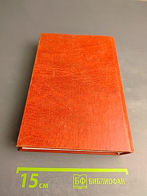 Питание, микробиоценоз и интеллект человека