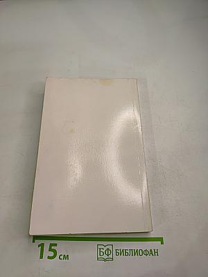 В четыре часа пополудни