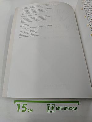 Cambridge English for Schools Student's Book Two