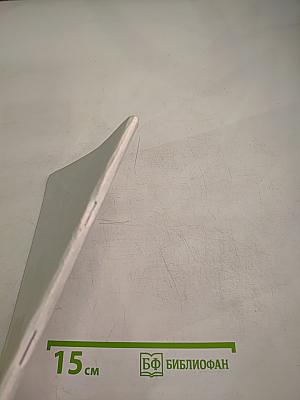 Организация научной деятельности в институте. методическое пособие