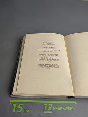 Книга стихотворений