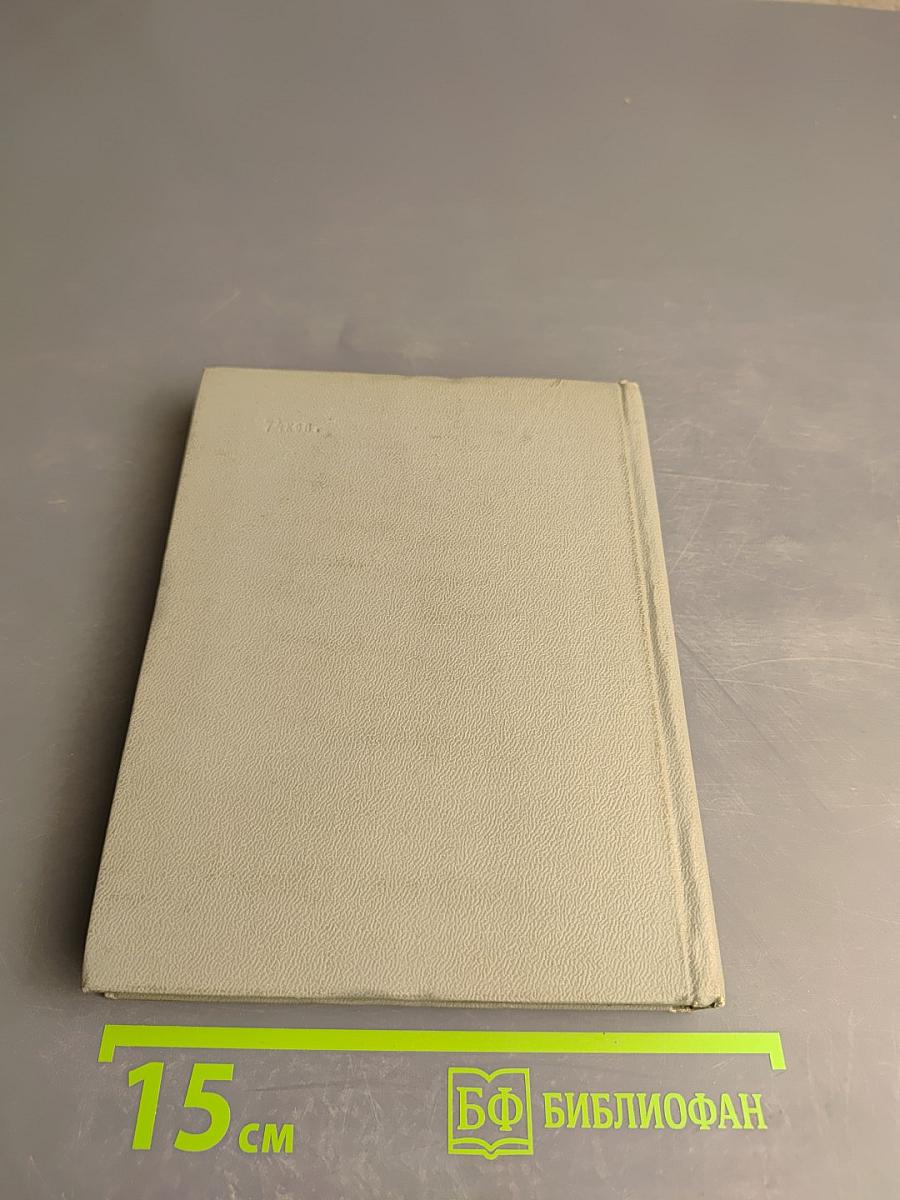 Книга стихотворений