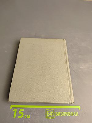 Книга стихотворений