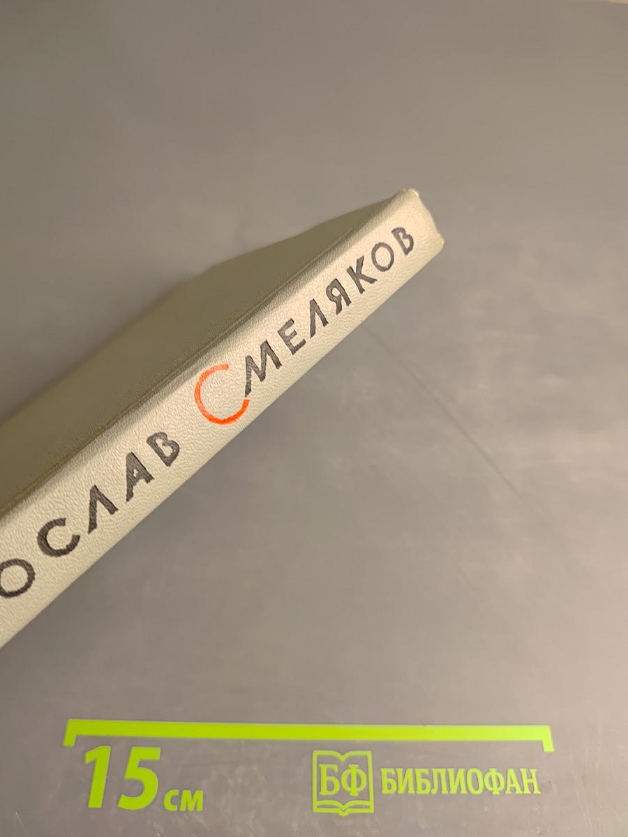 Книга стихотворений