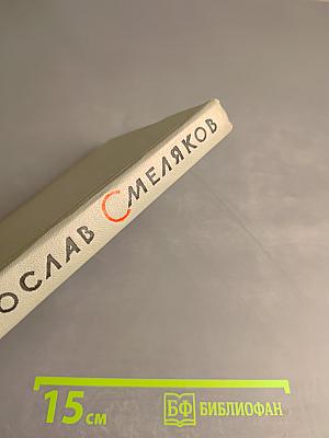 Книга стихотворений