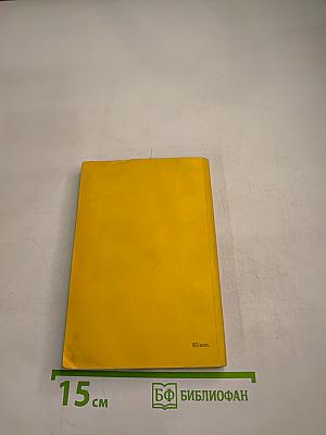 Инспектор и ночь