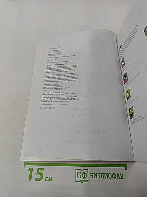 Let's Go Student Book 2