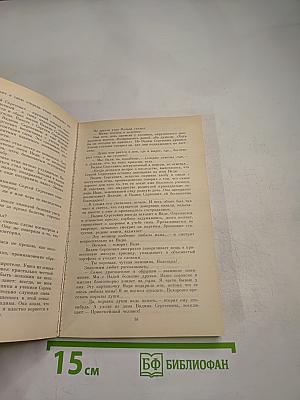 О вежливости, о такте, о деликатности...