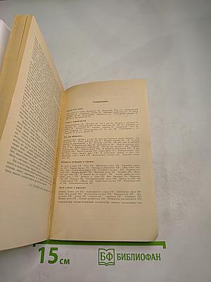 О вежливости, о такте, о деликатности...