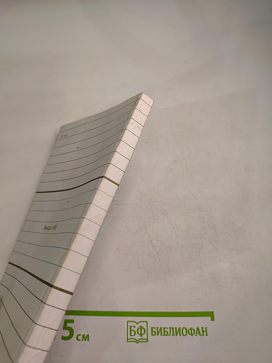 О вежливости, о такте, о деликатности...