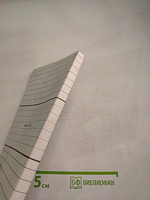 О вежливости, о такте, о деликатности...