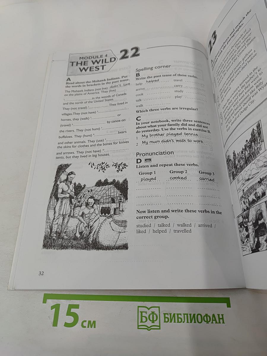 World Class Level 1 Activity Book