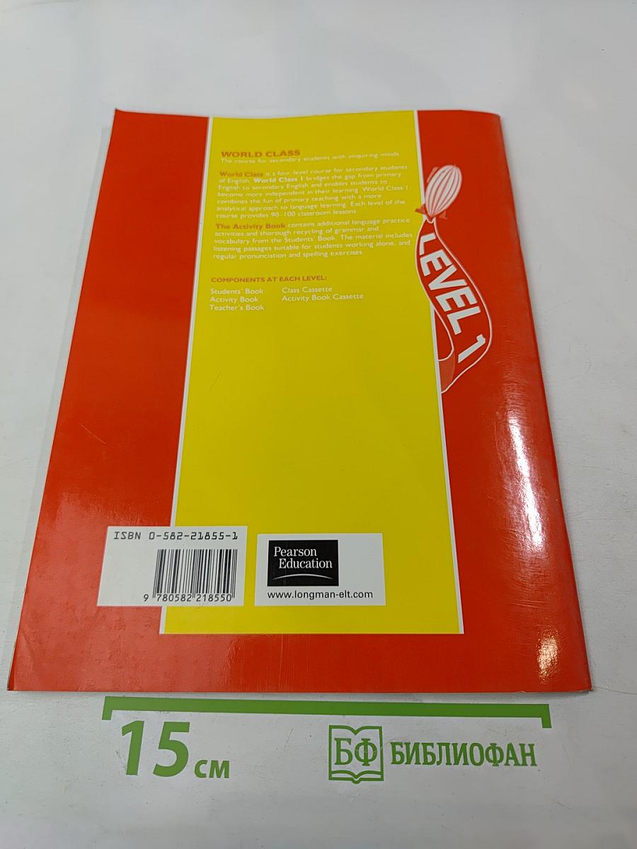 World Class Level 1 Activity Book