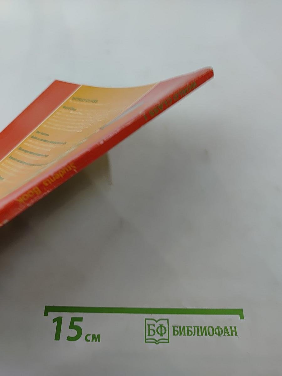 World Class Level 1 Students' Book