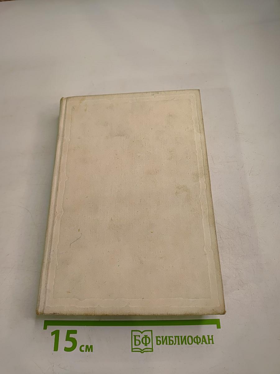 Библейские сказания