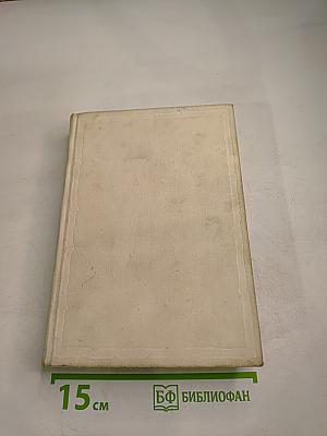 Библейские сказания