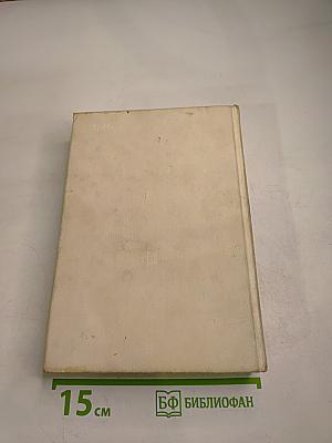 Библейские сказания