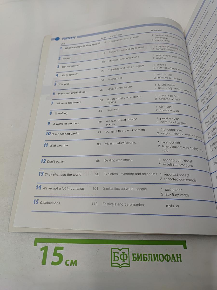 Move Ahead Student's Book 1