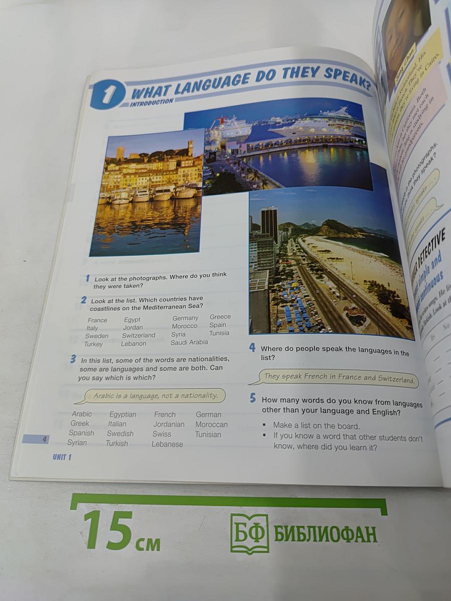 Move Ahead Student's Book 1