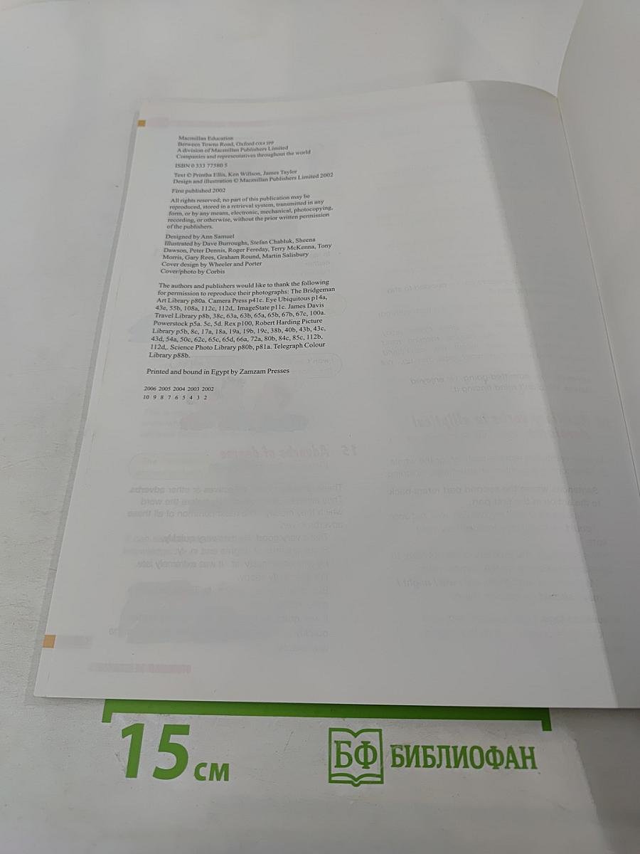 Move Ahead Student's Book 1