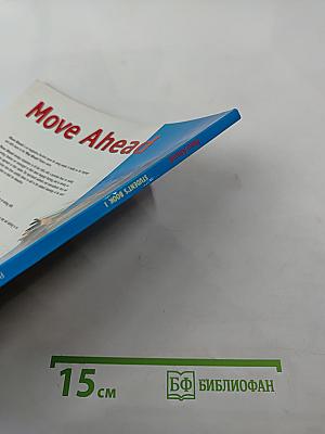 Move Ahead Student's Book 1